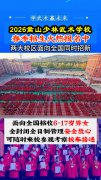 /uploads/allimg/260928/1-26092Q55U9364-lp.jpg